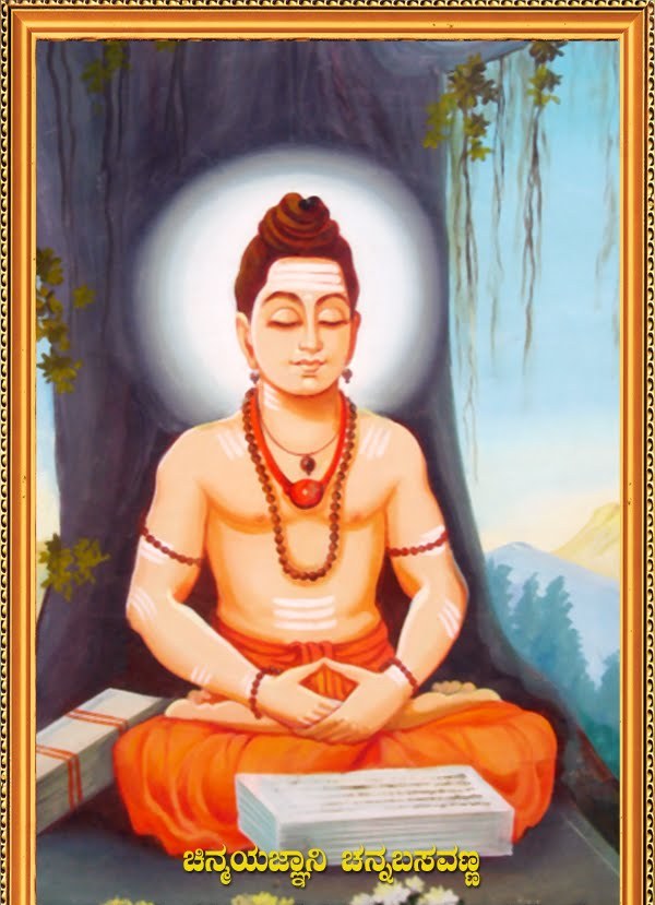 Chennabasavanna